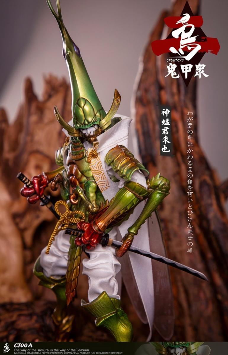 Pedido Figura "ONI KOSHU" Dios Kimi Kiya marca Crowtoys CT00A escala pequeña 1/12