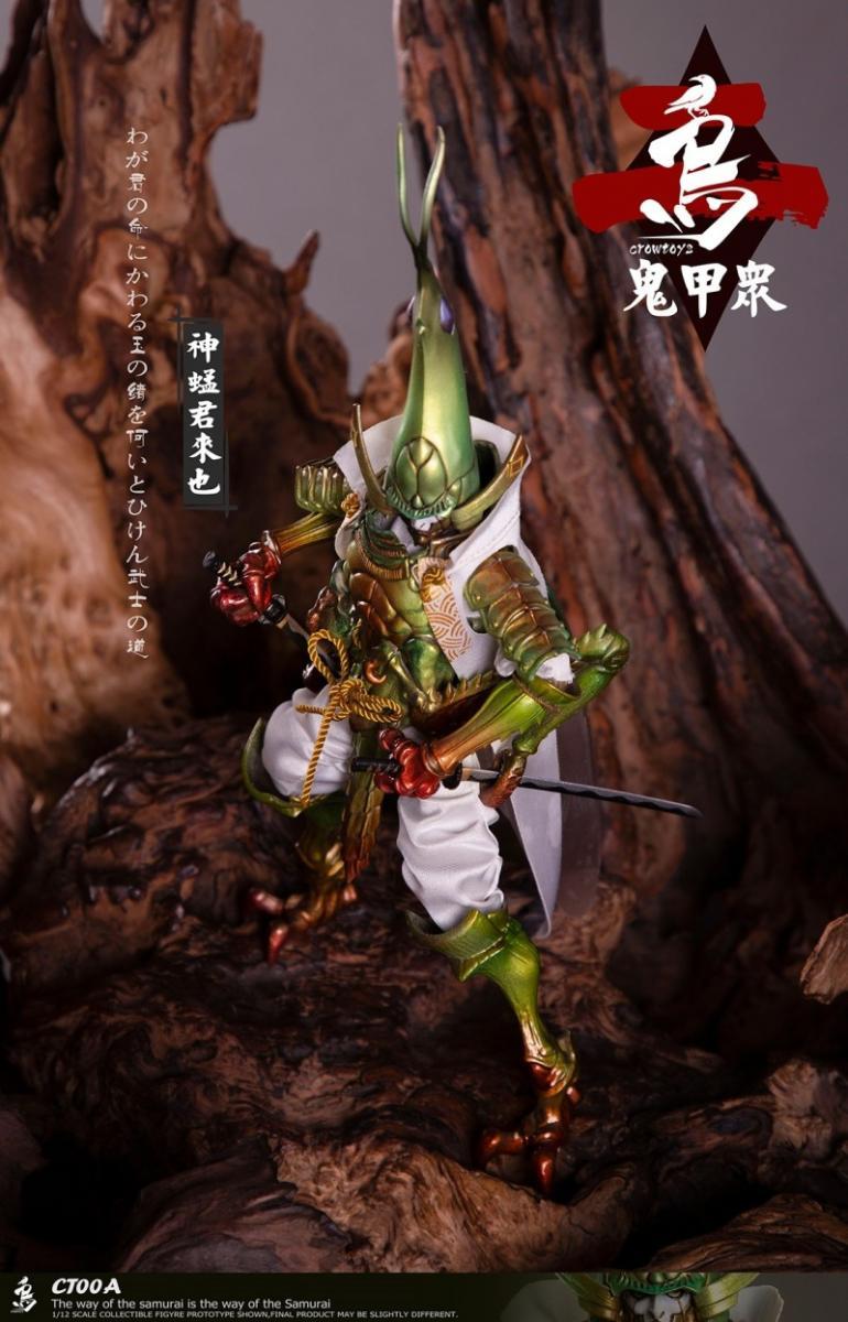 Pedido Figura "ONI KOSHU" Dios Kimi Kiya marca Crowtoys CT00A escala pequeña 1/12