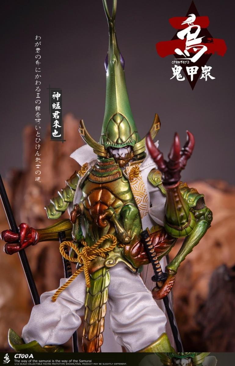 Pedido Figura "ONI KOSHU" Dios Kimi Kiya marca Crowtoys CT00A escala pequeña 1/12