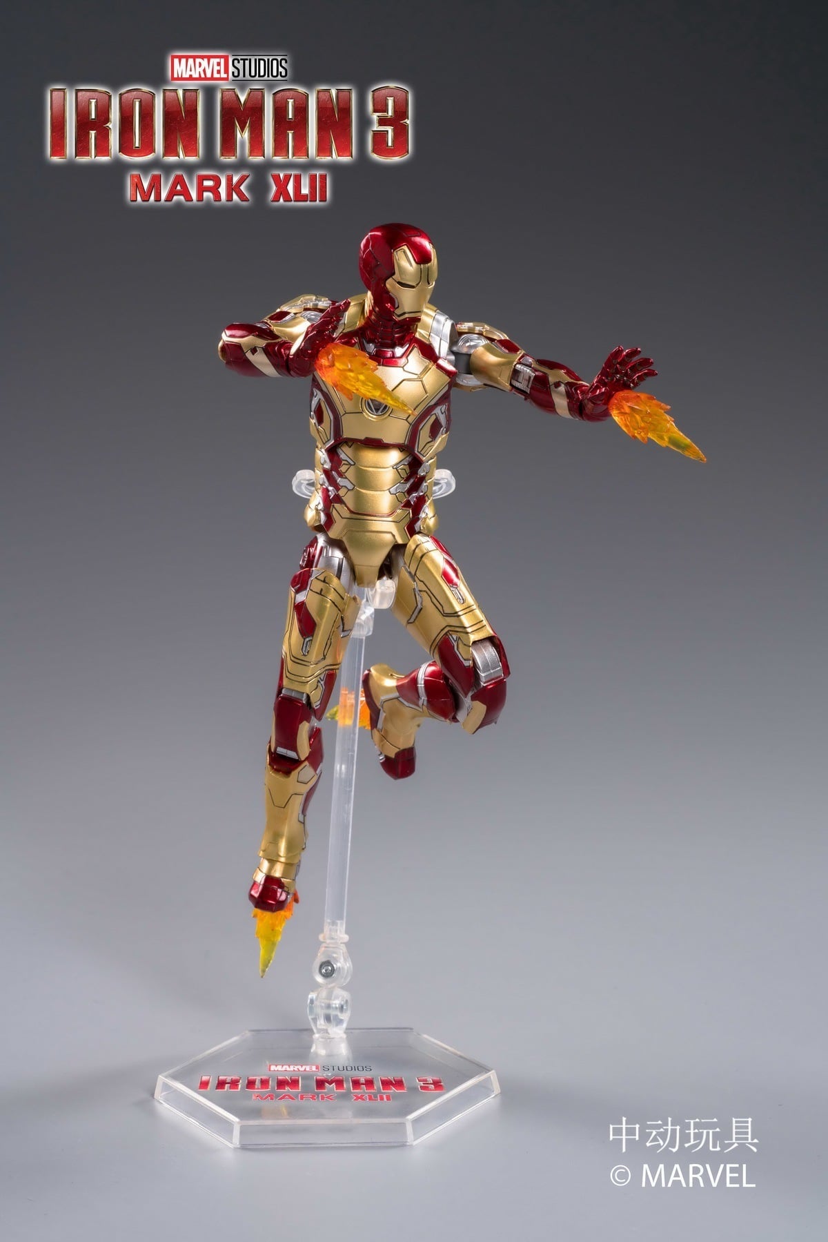 Pedido Figura Iron Man 3 Mark XLII 42 (versión LED) marca ZD Toys escala pequeña 1/10 (18 cm)