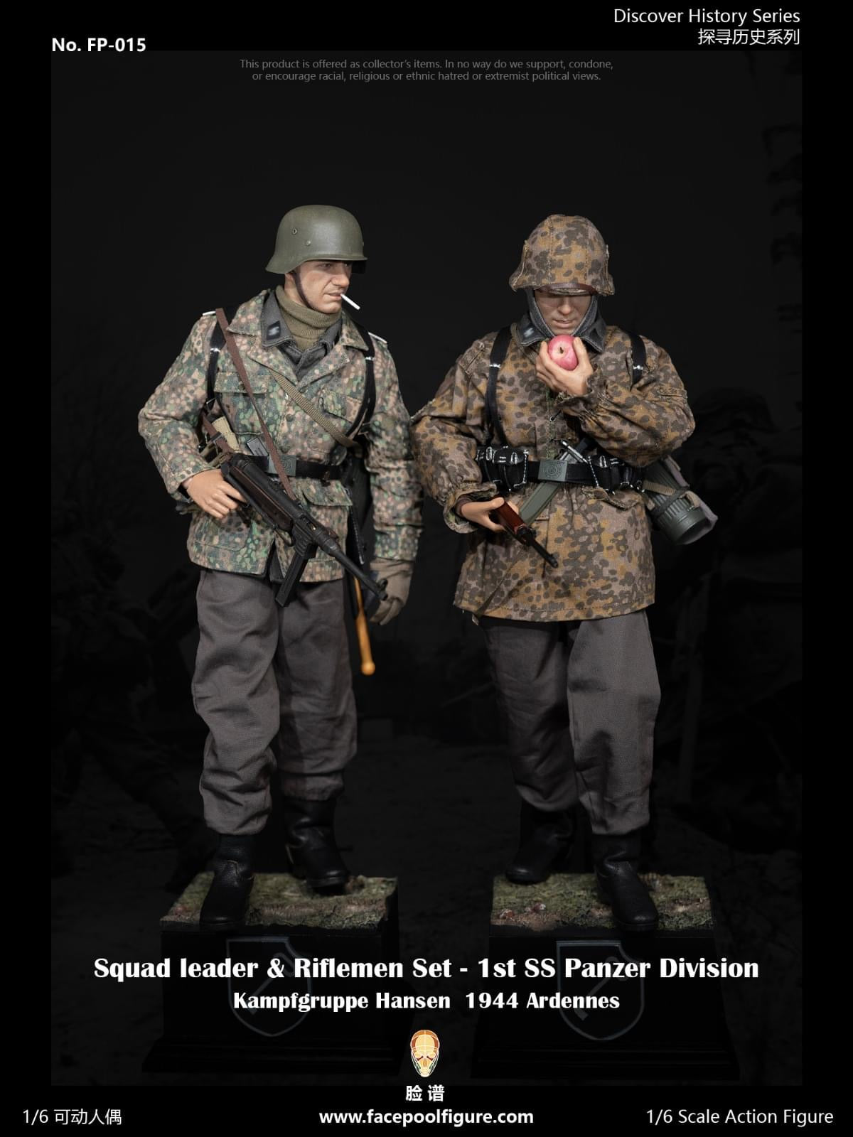 Preventa Set de Figuras Squad Leader y Riflemen - Discover History Series - 1st Panzer Division 1944 marca Facepool FP015A-B escala 1/6