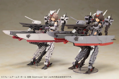 Pedido Model Kit Kongo (Destroyer version) - Frame Arms Girl marca Kotobukiya escala 1/12