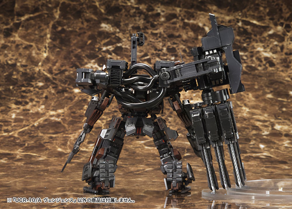 Preventa Model Kit Vengeance - Armored Core V Variable Infinity UCR-10/A marca Kotobukiya escala 1/12