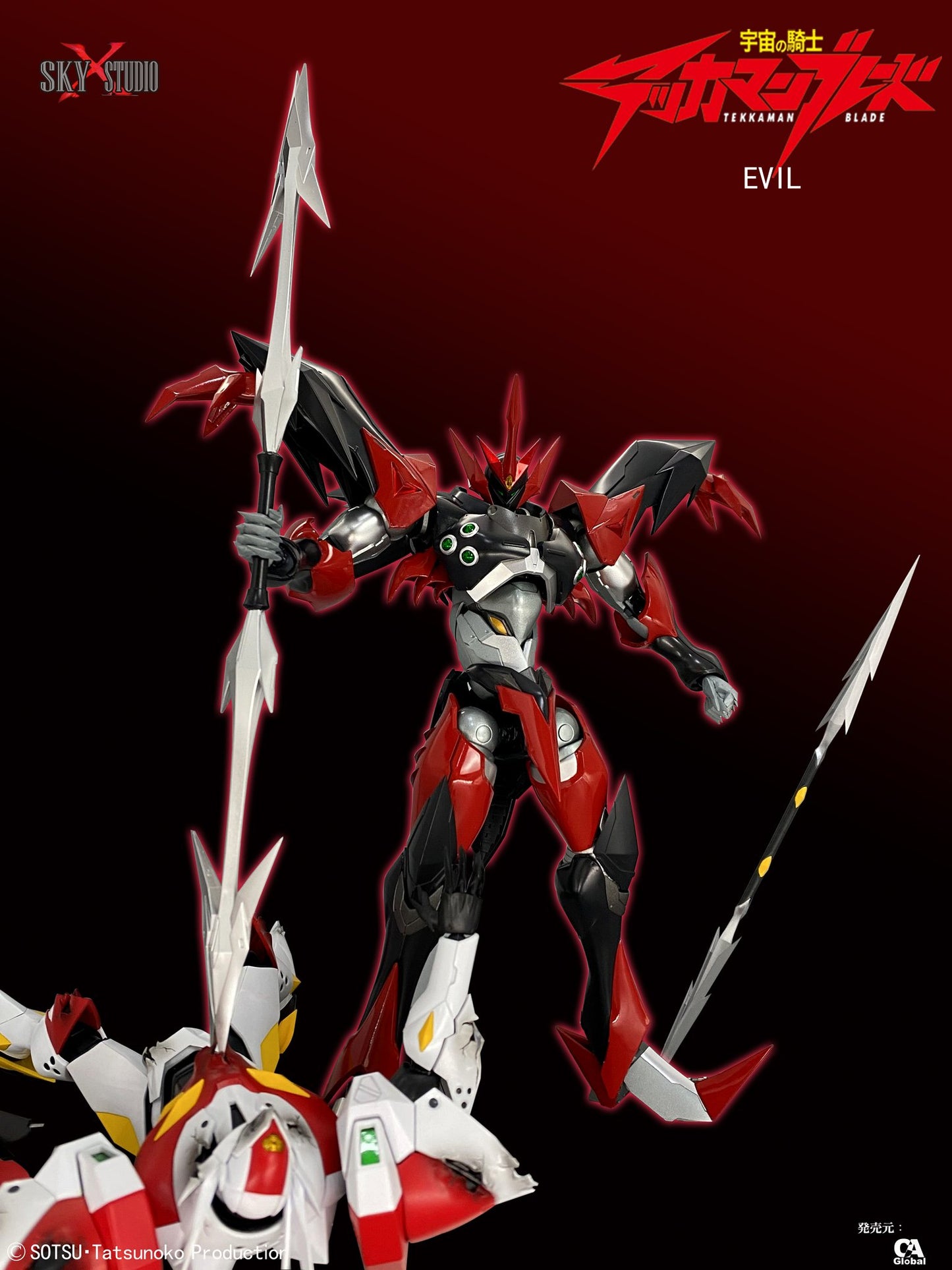 Pedido Figura Evil (Diecast) - Tekkaman Blade marca Sky X Studio SXD-10 (19 cm)