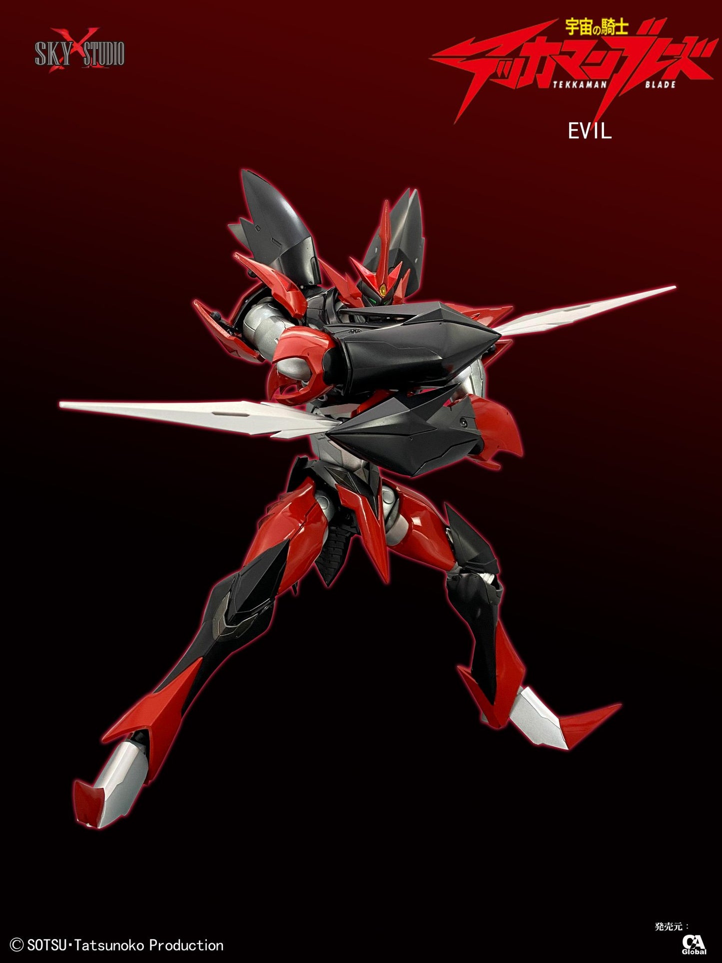 Pedido Figura Evil (Diecast) - Tekkaman Blade marca Sky X Studio SXD-10 (19 cm)