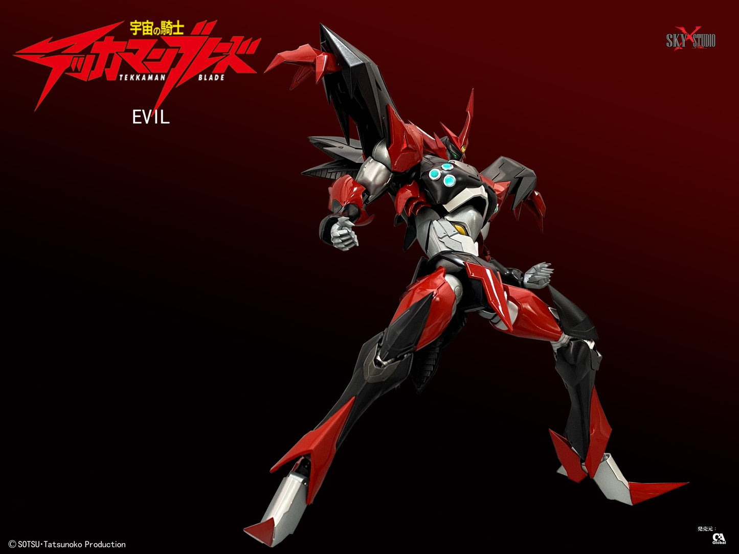 Pedido Figura Evil (Diecast) - Tekkaman Blade marca Sky X Studio SXD-10 (19 cm)