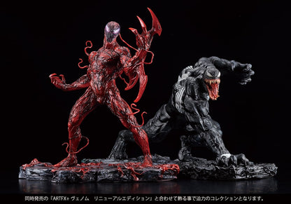 Pedido Estatua Carnage - Marvel Comics - ArtFX+ marca Kotobukiya escala 1/10