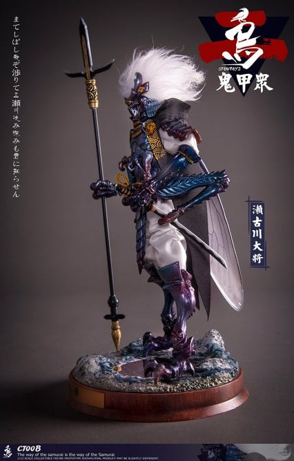 Pedido Figura "ONI KOSHU" Teniente Furukawa marca Crowtoys CT00B escala pequeña 1/12