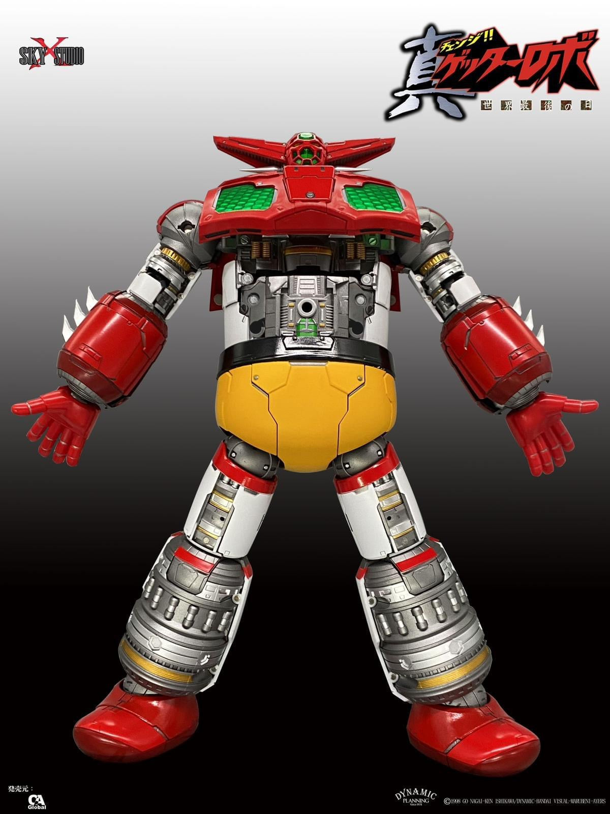 Pedido Figura Getter Robo Armageddon - GETTER 1 marca Sky X Studio SXD-05 sin escala (23 cm)