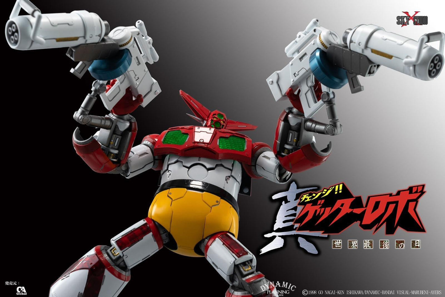 Pedido Figura Getter Robo Armageddon - GETTER 1 marca Sky X Studio SXD-05 sin escala (23 cm)