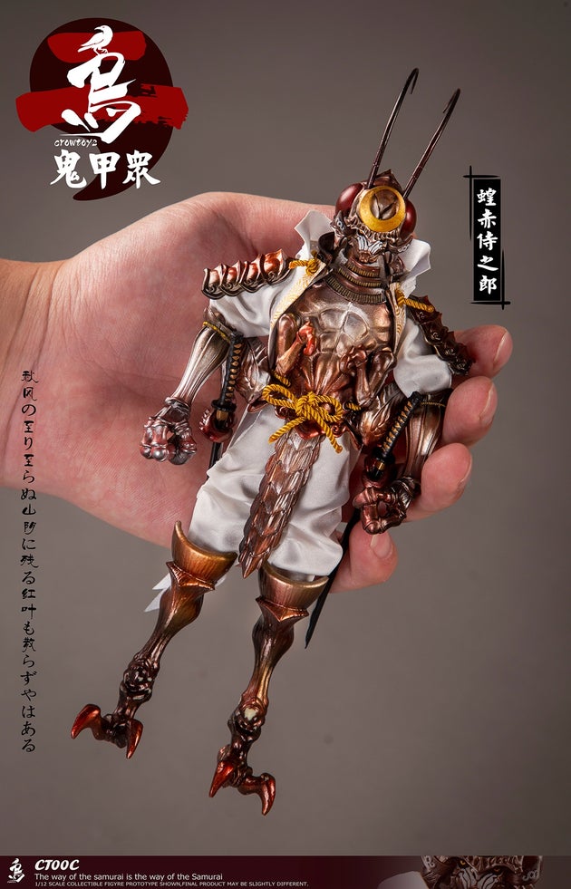 Pedido Figuras "ONI KOSHU" (Set de 4) marca Crowtoys CT00A~D escala pequeña 1/12