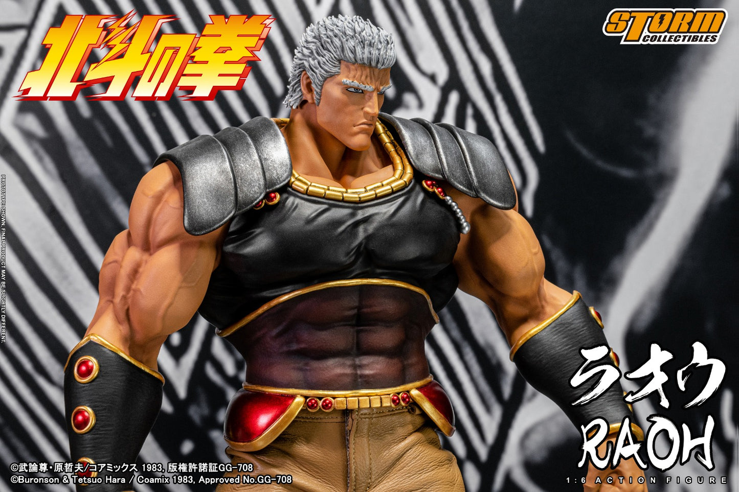 Pedido Figura Raoh - Fist of the North Star marca Storm Collectibles escala 1/6