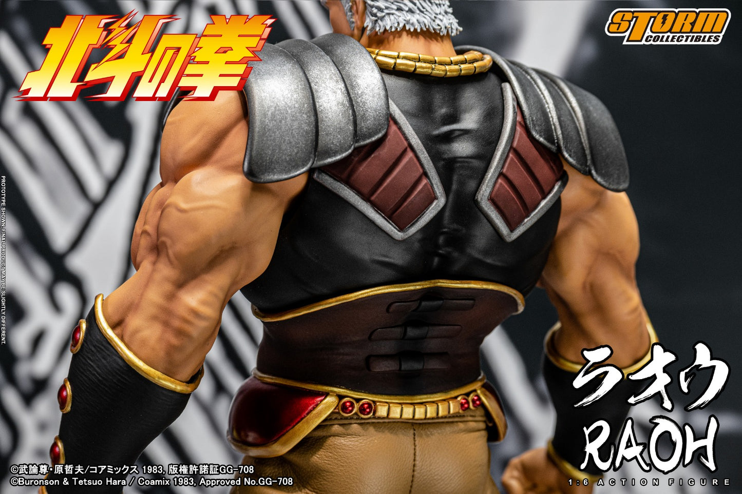 Pedido Figura Raoh - Fist of the North Star marca Storm Collectibles escala 1/6