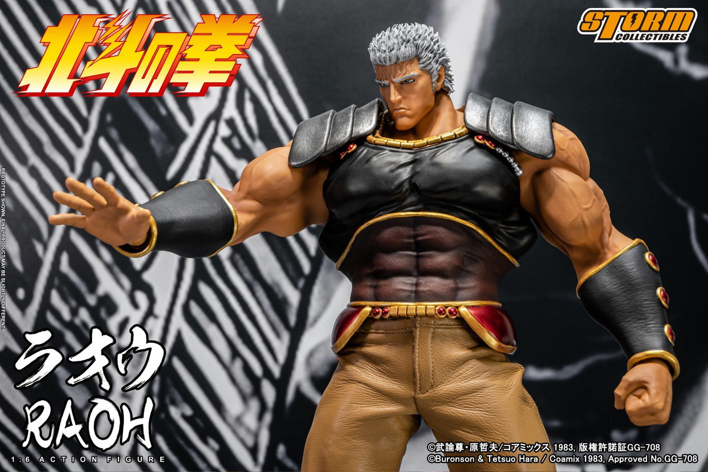 Pedido Figura Raoh - Fist of the North Star marca Storm Collectibles escala 1/6