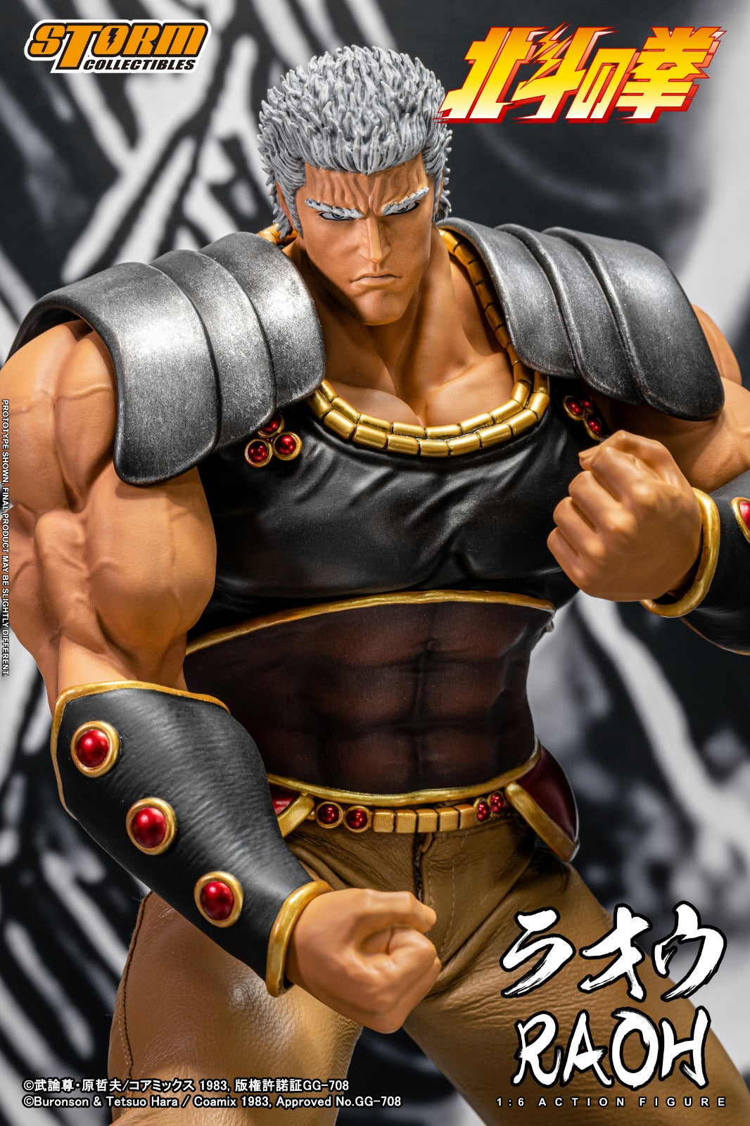 Pedido Figura Raoh - Fist of the North Star marca Storm Collectibles escala 1/6