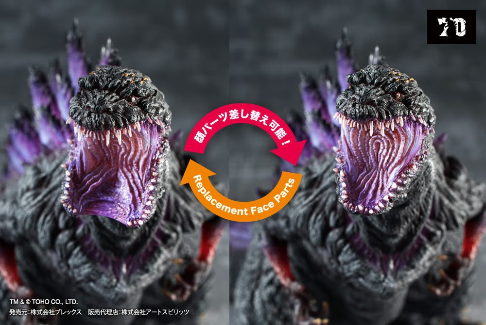 Preventa Estatua Godzilla (Awaken version) - Shin Godzilla - Hyper Solid Series marca Art Spirit (30 cm)