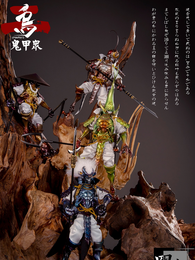 Pedido Figuras "ONI KOSHU" (Set de 4) marca Crowtoys CT00A~D escala pequeña 1/12