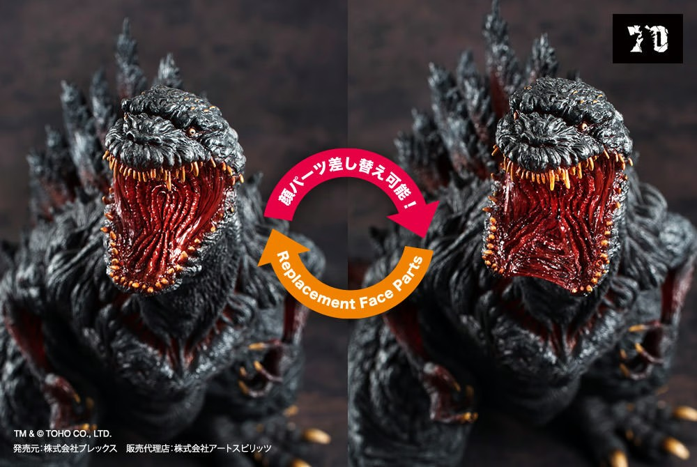 Preventa Estatua Godzilla - Shin Godzilla - Hyper Solid Series marca Art Spirit (30 cm)