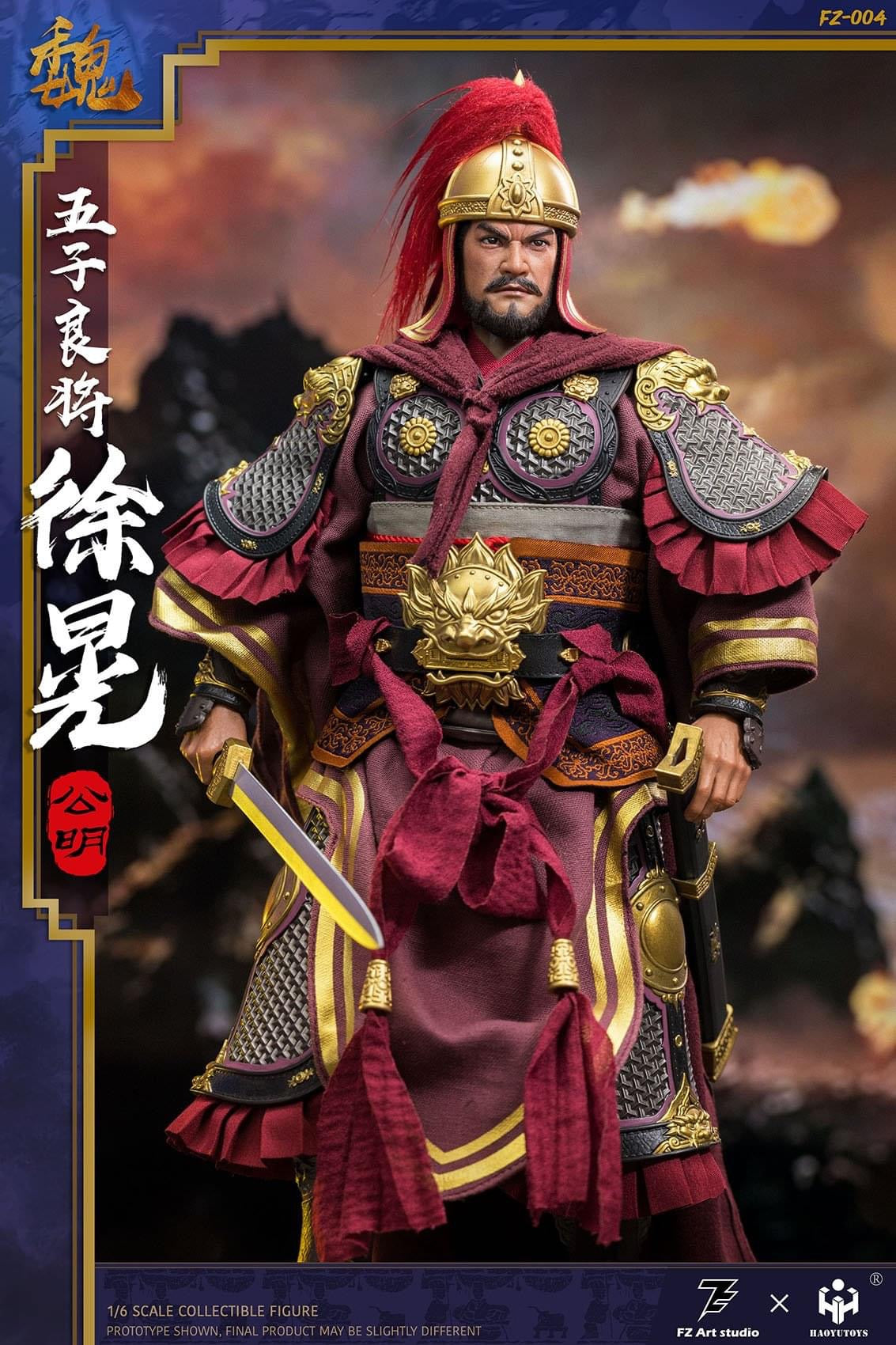 Pedido Figura (limitada) Huang Xu Gongming marca FZ Art Studio FZ-004 escala 1/6