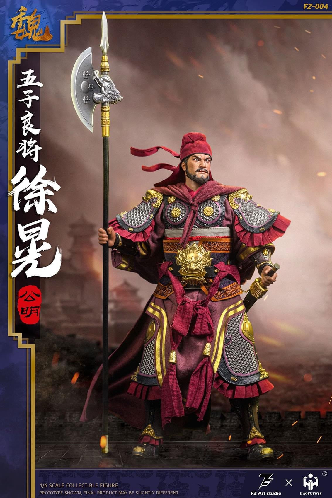 Pedido Figura (limitada) Huang Xu Gongming marca FZ Art Studio FZ-004 escala 1/6