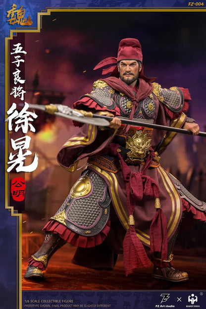 Pedido Figura (limitada) Huang Xu Gongming marca FZ Art Studio FZ-004 escala 1/6