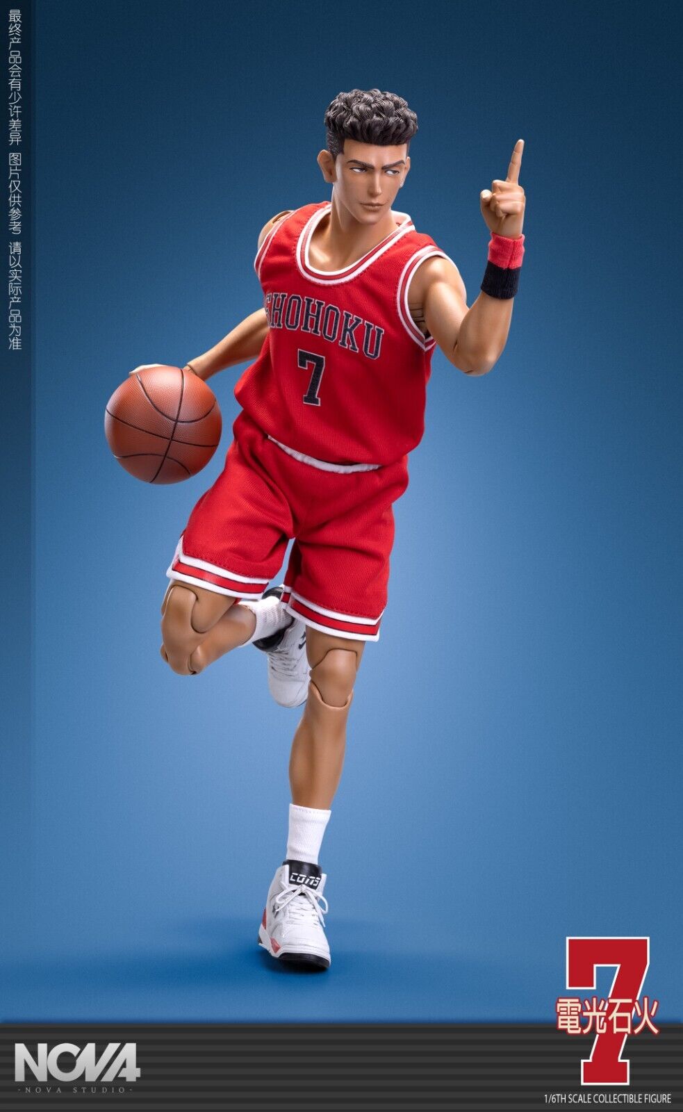 Pedido Figura Basketball Player No.7 marca NOVA Studio NS0605 escala 1/6