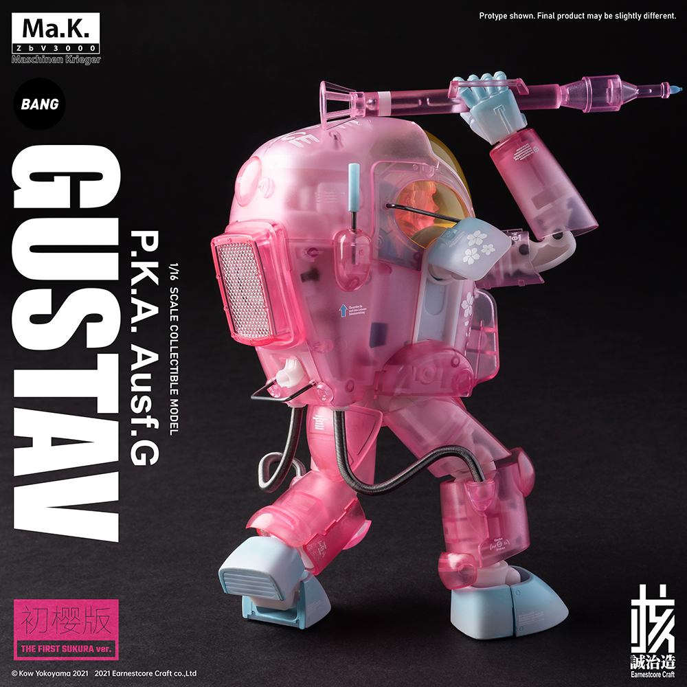 Pedido Figura Gustav (The First Sukura version) marca Yokoyama Hiroshi Ma.K x Earnestcore Craft MK-03 escala pequeña 1/16