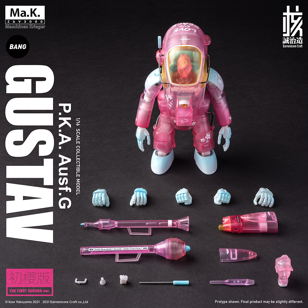 Pedido Figura Gustav (The First Sukura version) marca Yokoyama Hiroshi Ma.K x Earnestcore Craft MK-03 escala pequeña 1/16