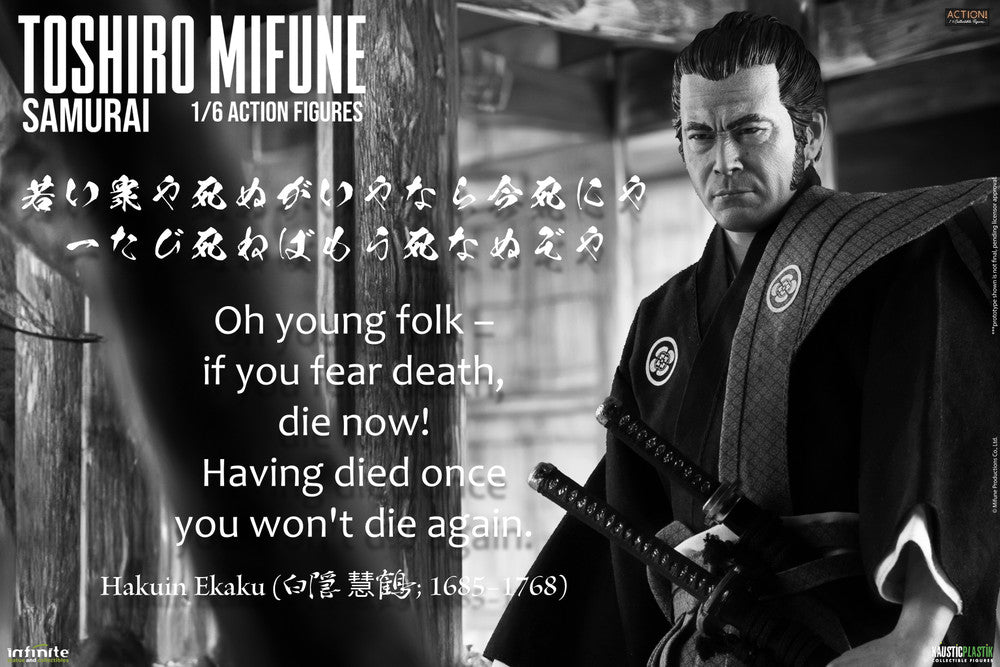 Preventa Figura Toshiro Mifune: A Legendary Tribute - SAMURAI marca Kaustic Plastik escala 1/6