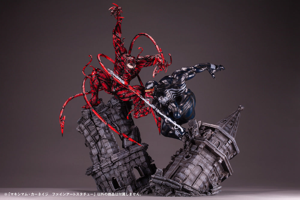 Preventa Estatua Carnage - Marvel Universe Maximum - Fine Art marca Kotobukiya escala 1/6