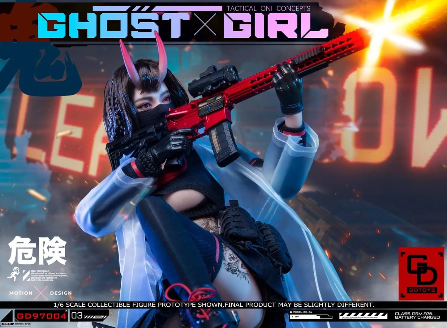 Pedido Figura Ghost Girl marca GDToys GD97004 escala 1/6