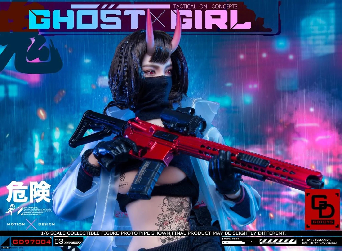 Pedido Figura Ghost Girl marca GDToys GD97004 escala 1/6