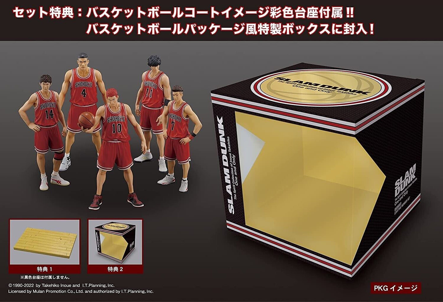 Pedido Estatuas One and Only Shohoku Starting Member Set - SLAM DUNK marca M.I.C (16 cm)