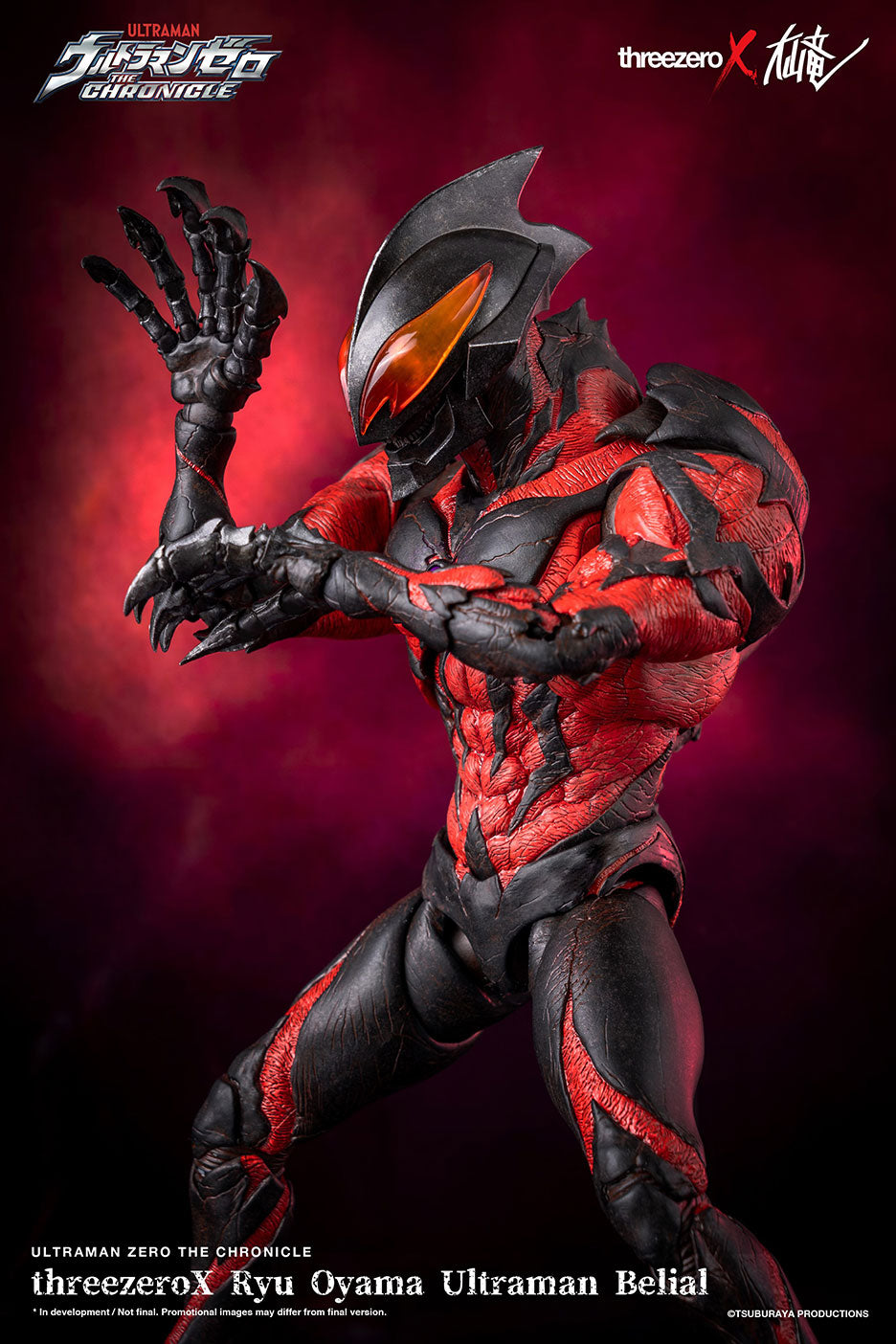 Pedido Figura Ryu Oyama / Ultraman Belial - Ultraman Zero: The Chronicle marca ThreezeroX 3Z0226 escala 1/6